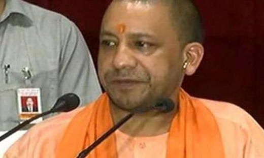 up cm yogi